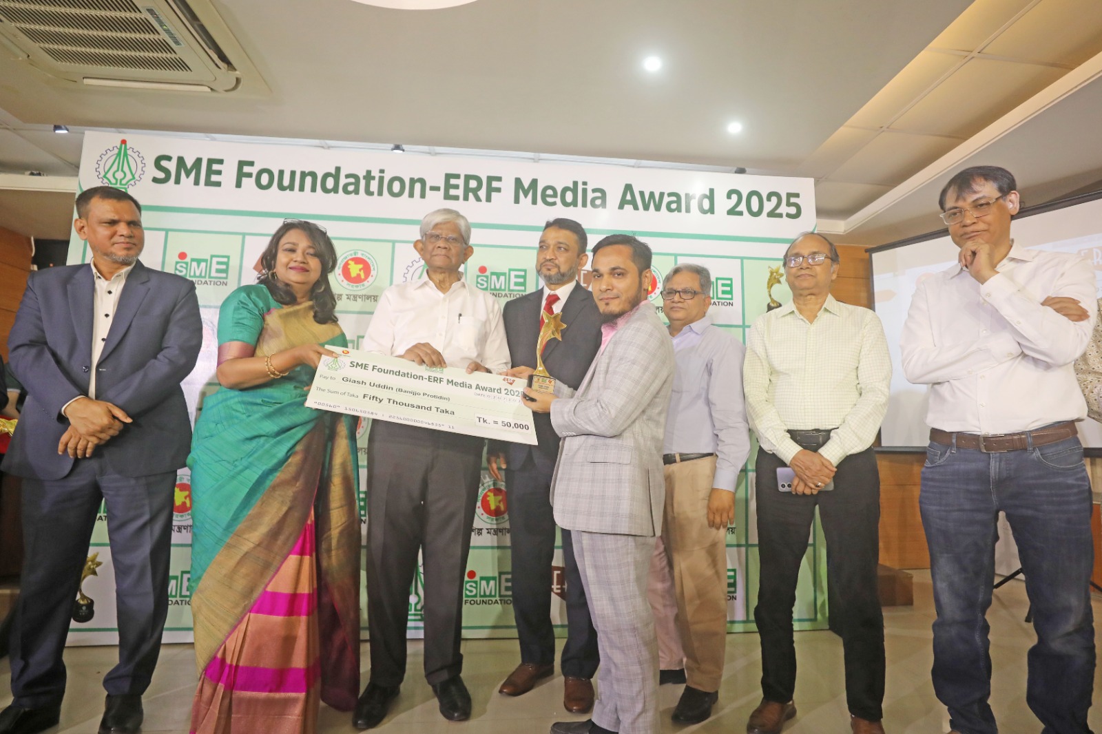 এসএমই ফাউন্ডেশন-ইআরএফ মিডিয়া অ্যাওয়ার্ড পেলেন বাণিজ্য প্রতিদিনের সম্পাদক